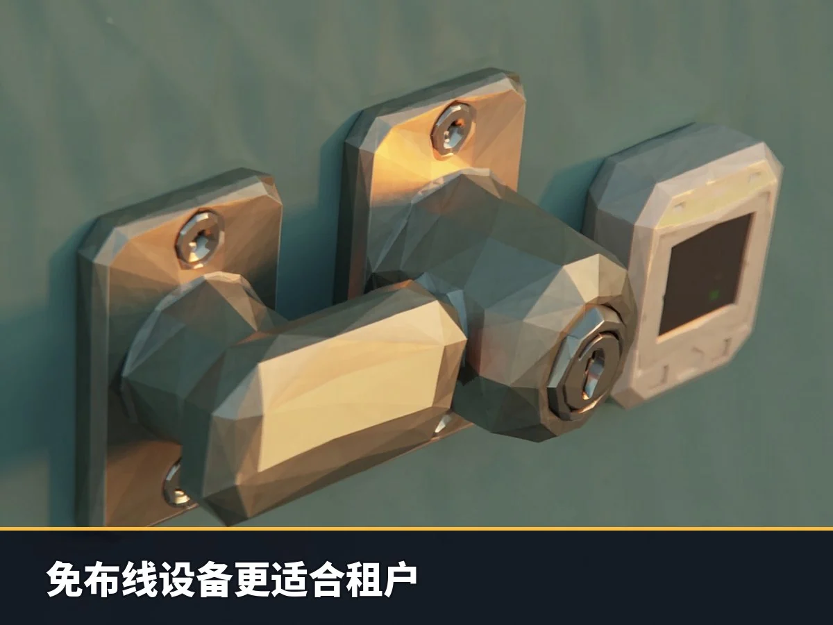 免布线设备更适合租户