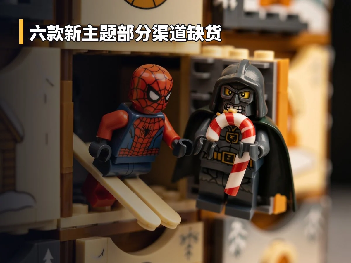 六款新主题部分渠道缺货