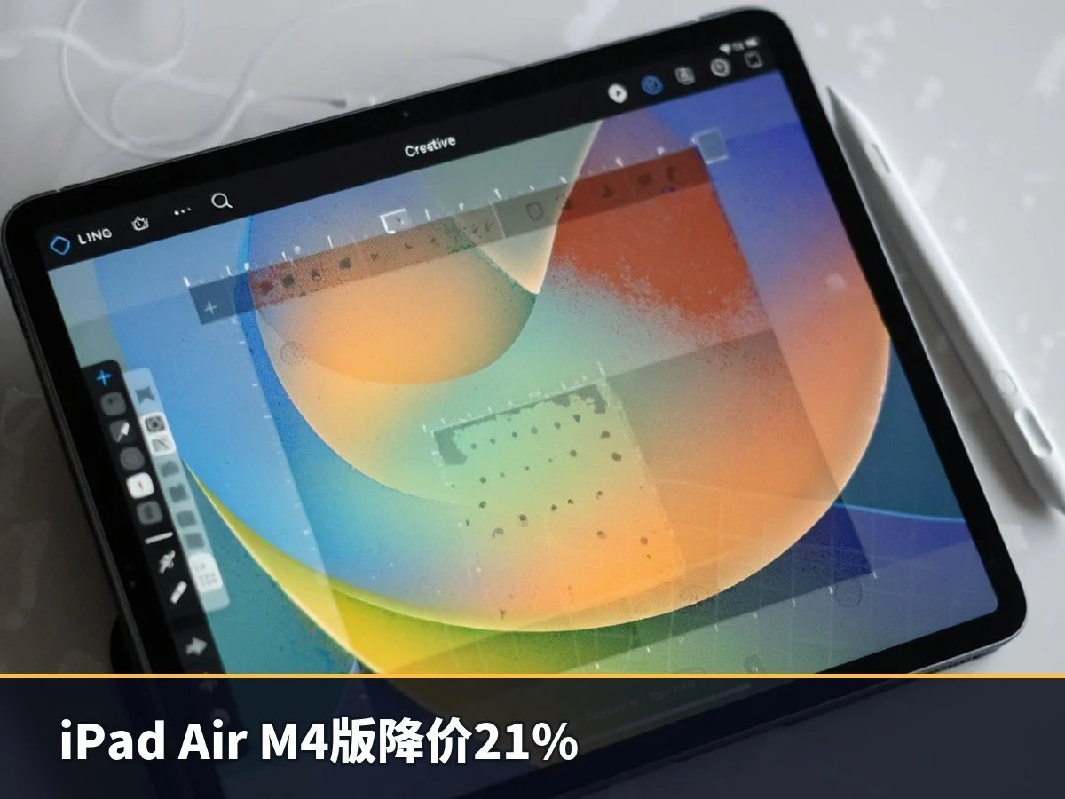 iPad Air M4版降价21%