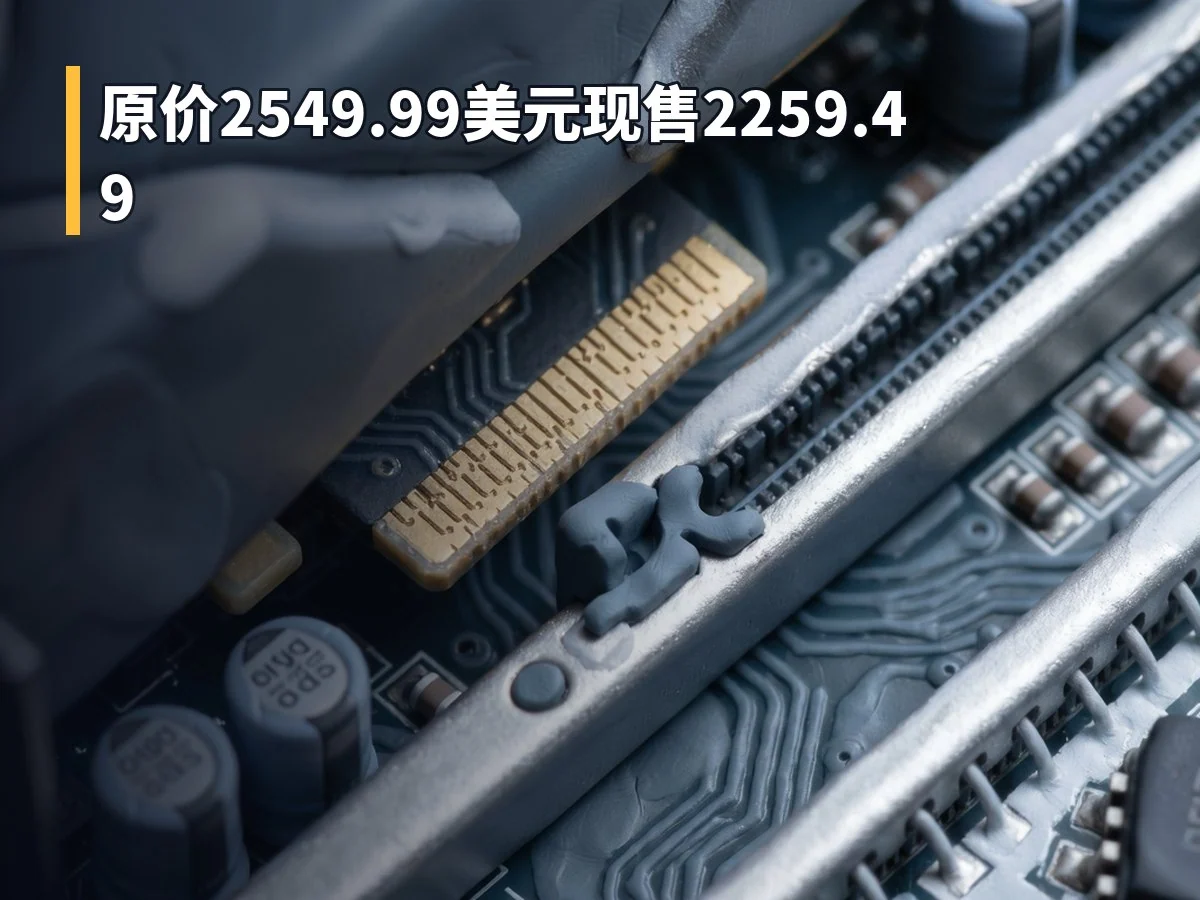 原价2549.99美元现售2259.49