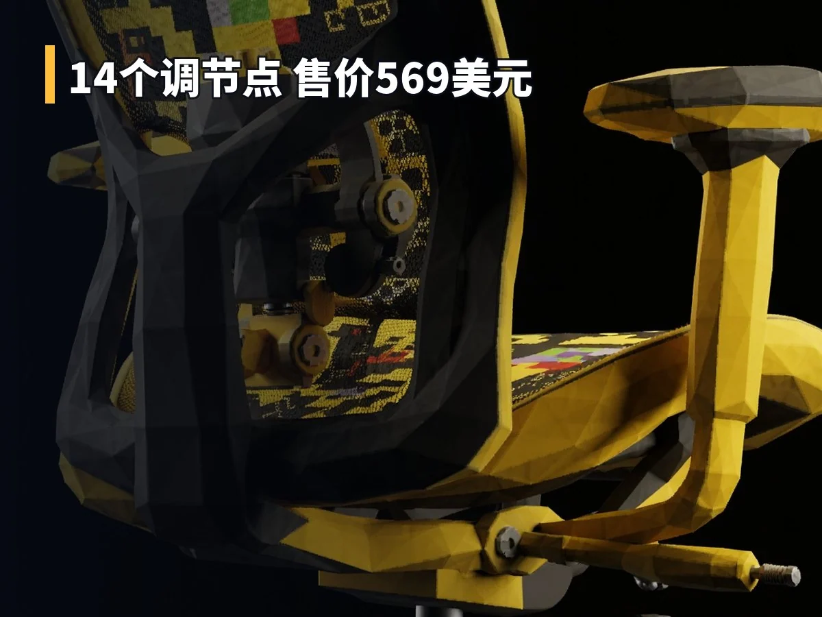 14个调节点 售价569美元