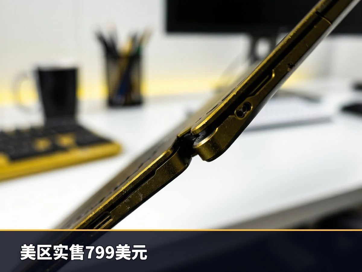 美区实售799美元
