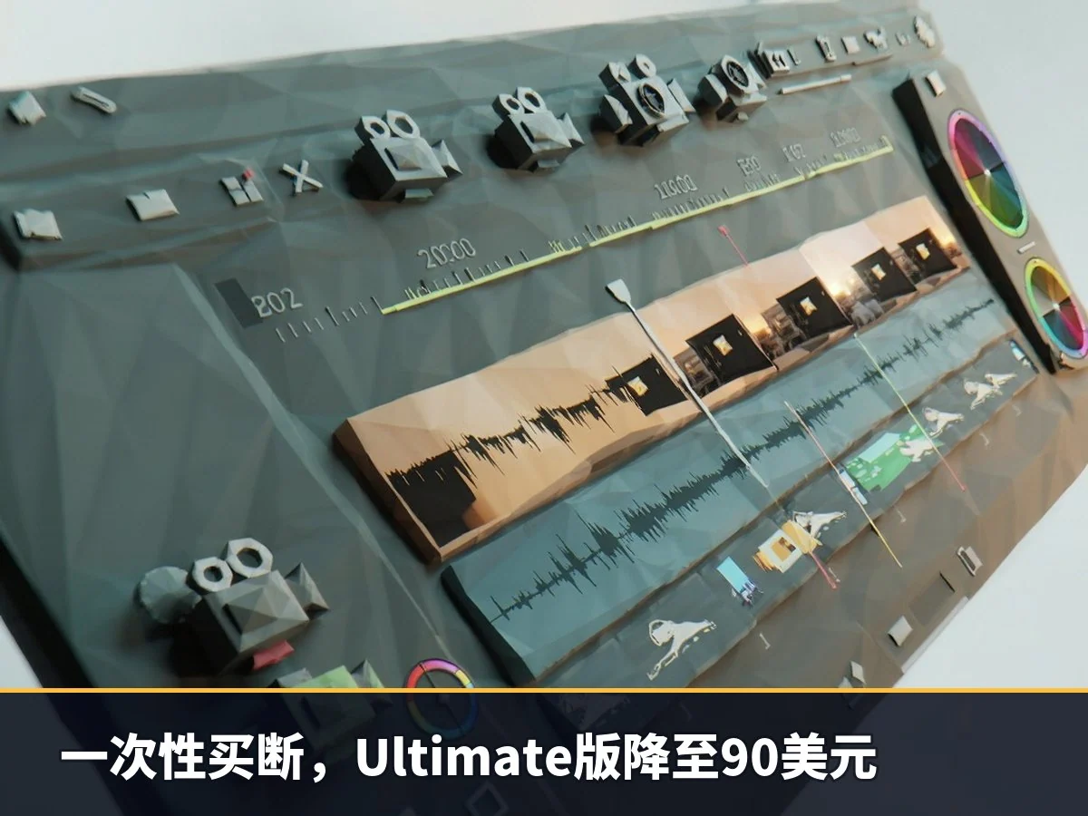 一次性买断,Ultimate版降至90美元