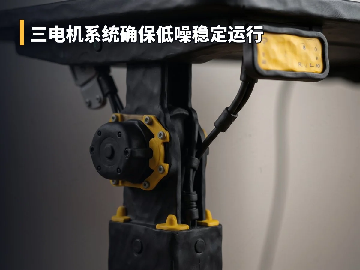 三电机系统确保低噪稳定运行