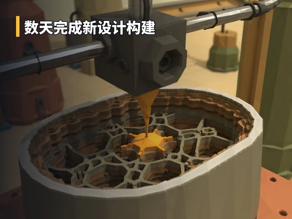 数天完成新设计构建