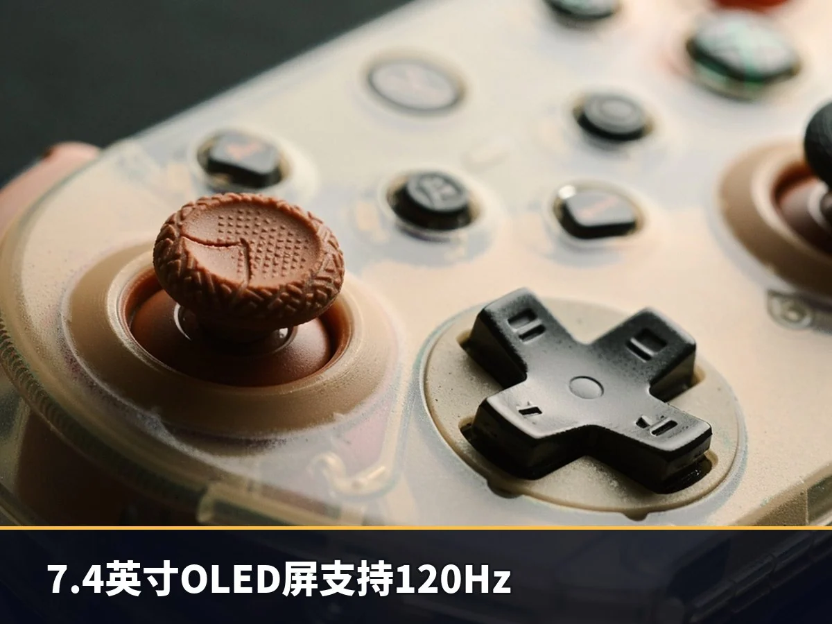 7.4英寸OLED屏支持120Hz