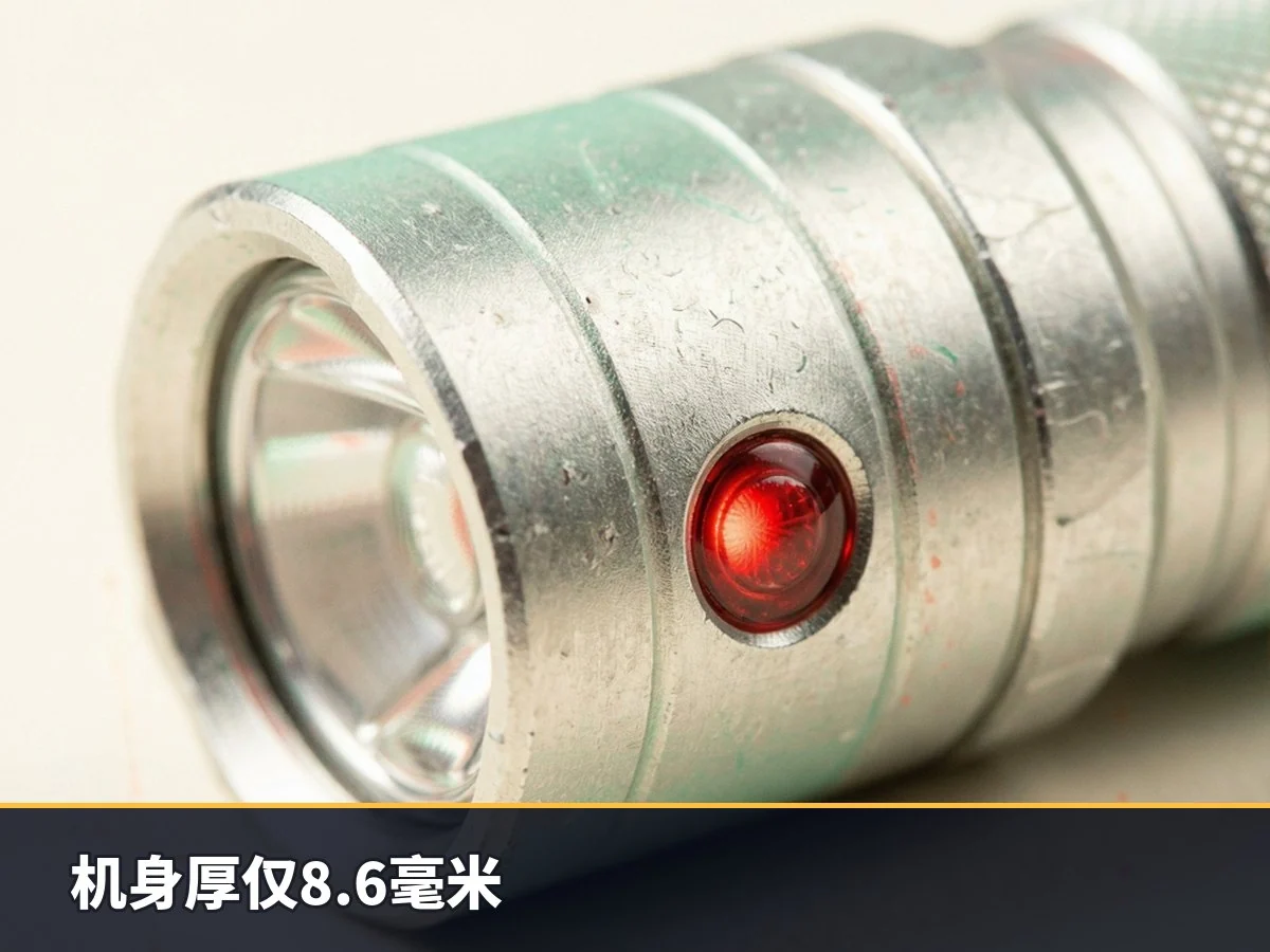 机身厚仅8.6毫米
