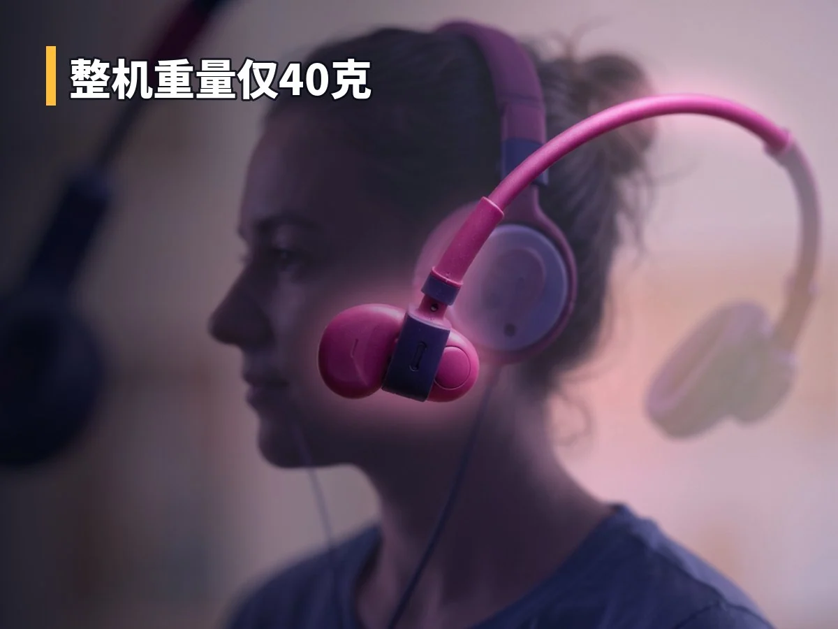 整机重量仅40克