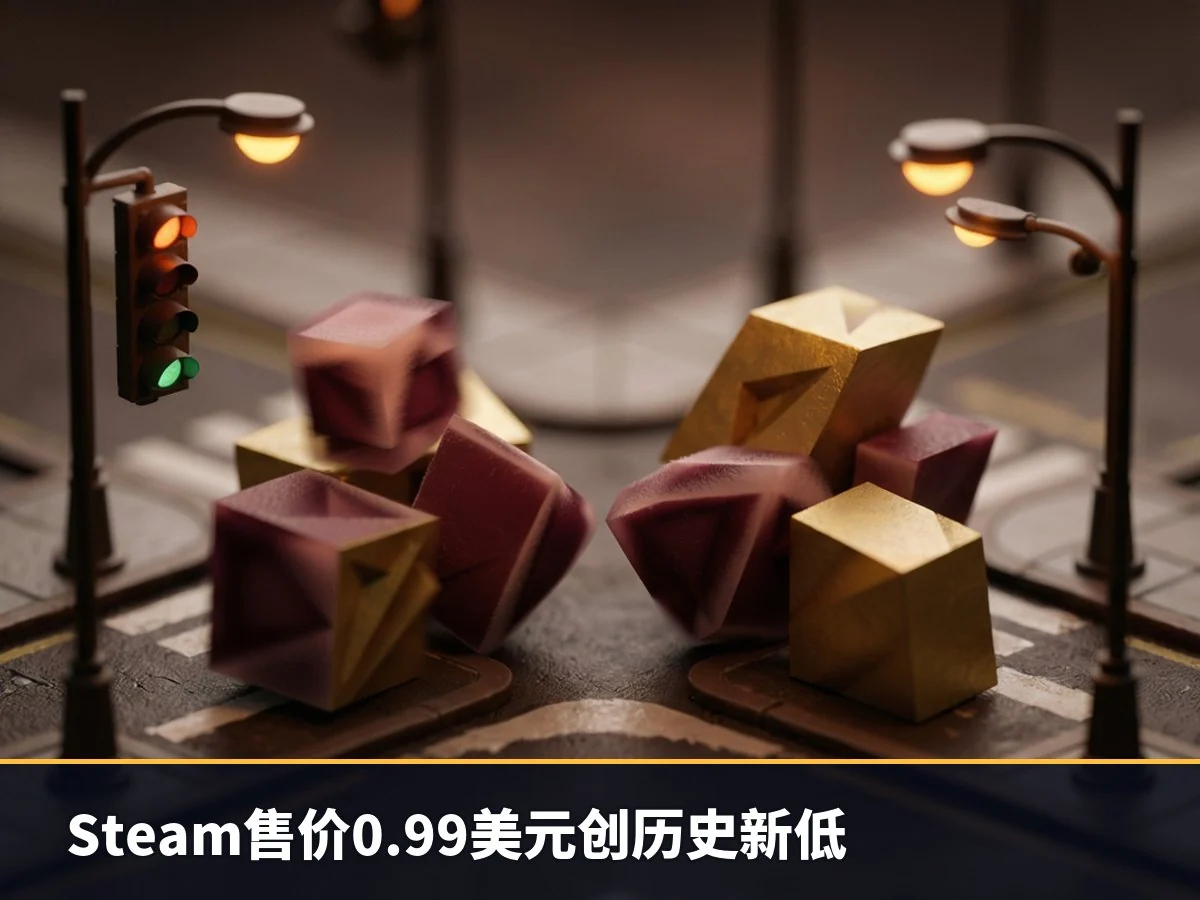 Steam售价0.99美元创历史新低