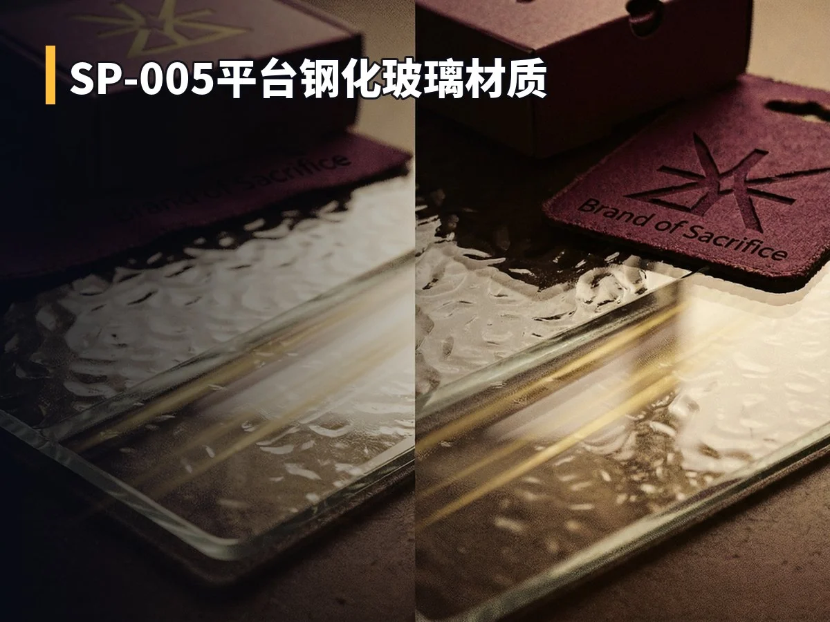 SP-005平台钢化玻璃材质