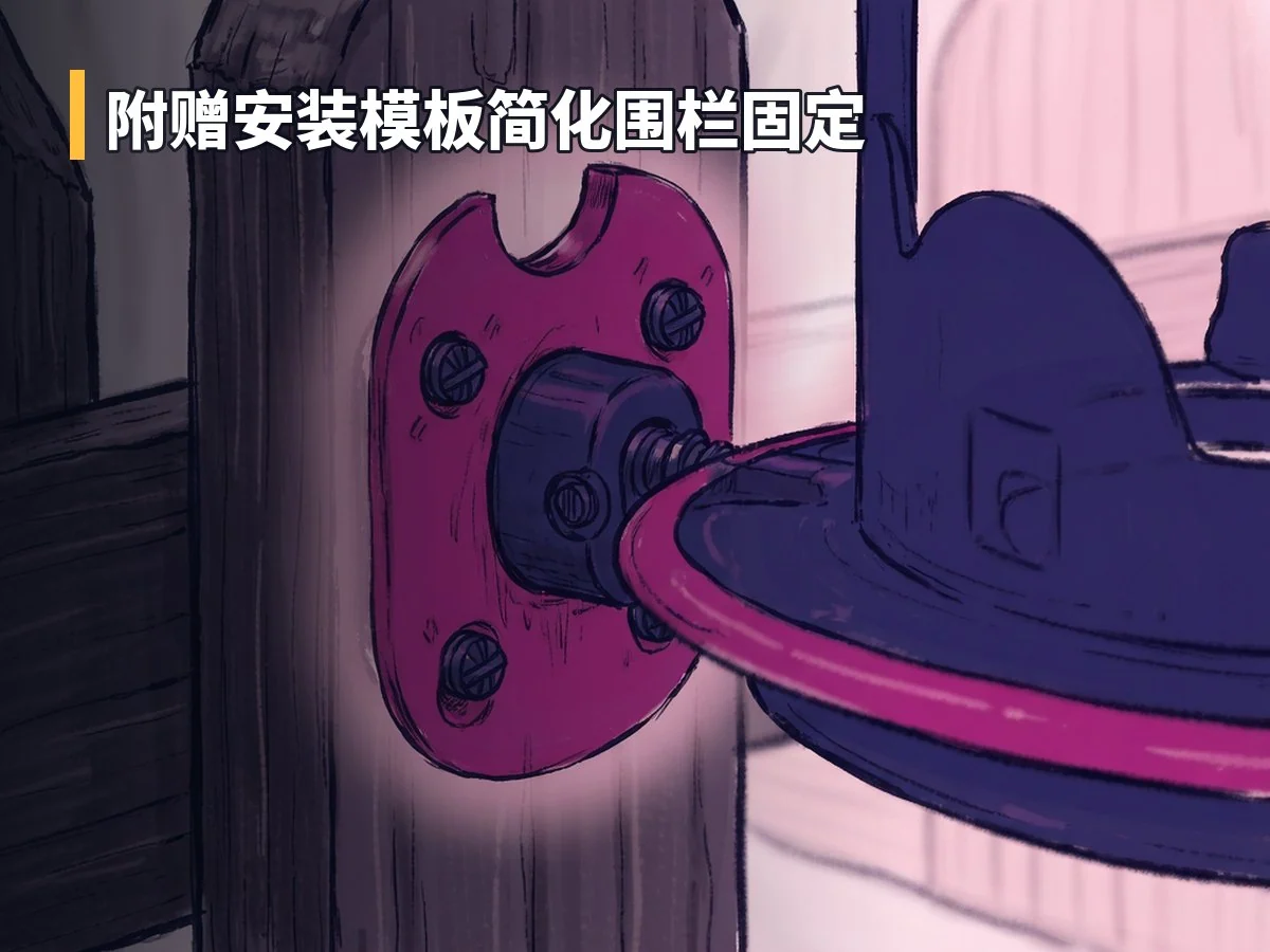 附赠安装模板简化围栏固定