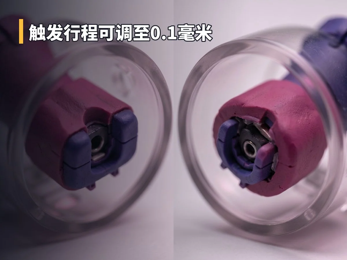 触发行程可调至0.1毫米