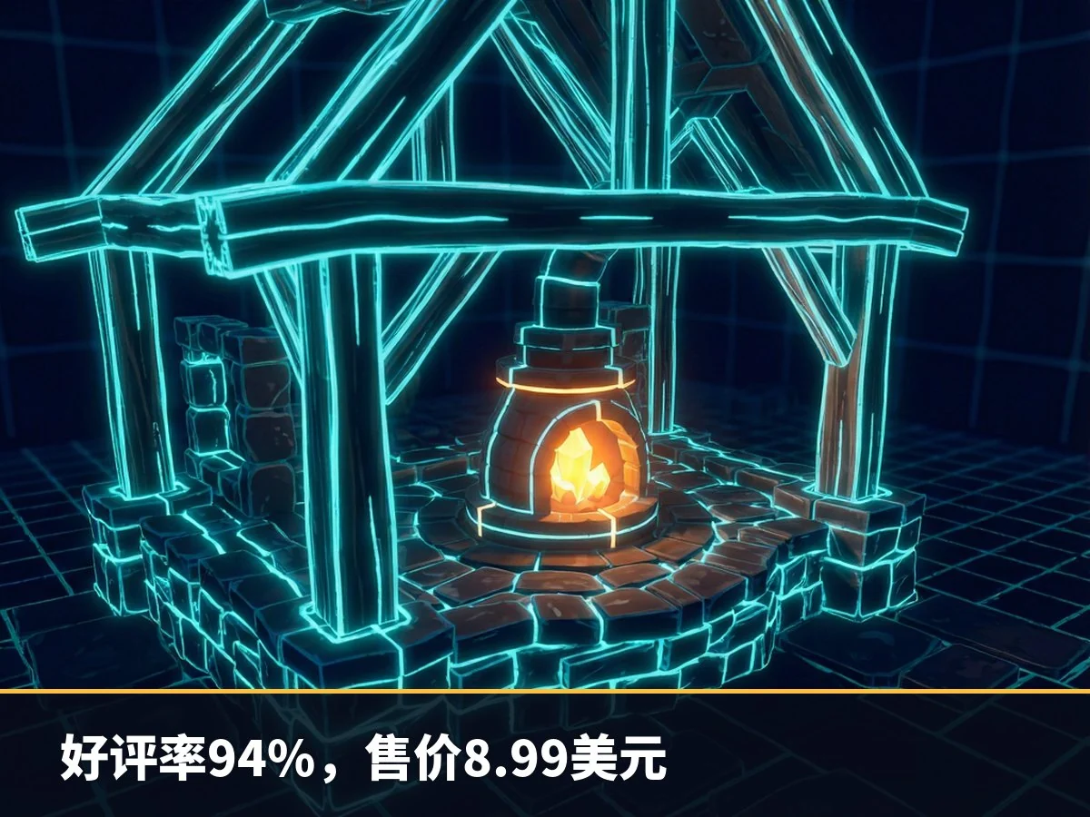 好评率94%,售价8.99美元