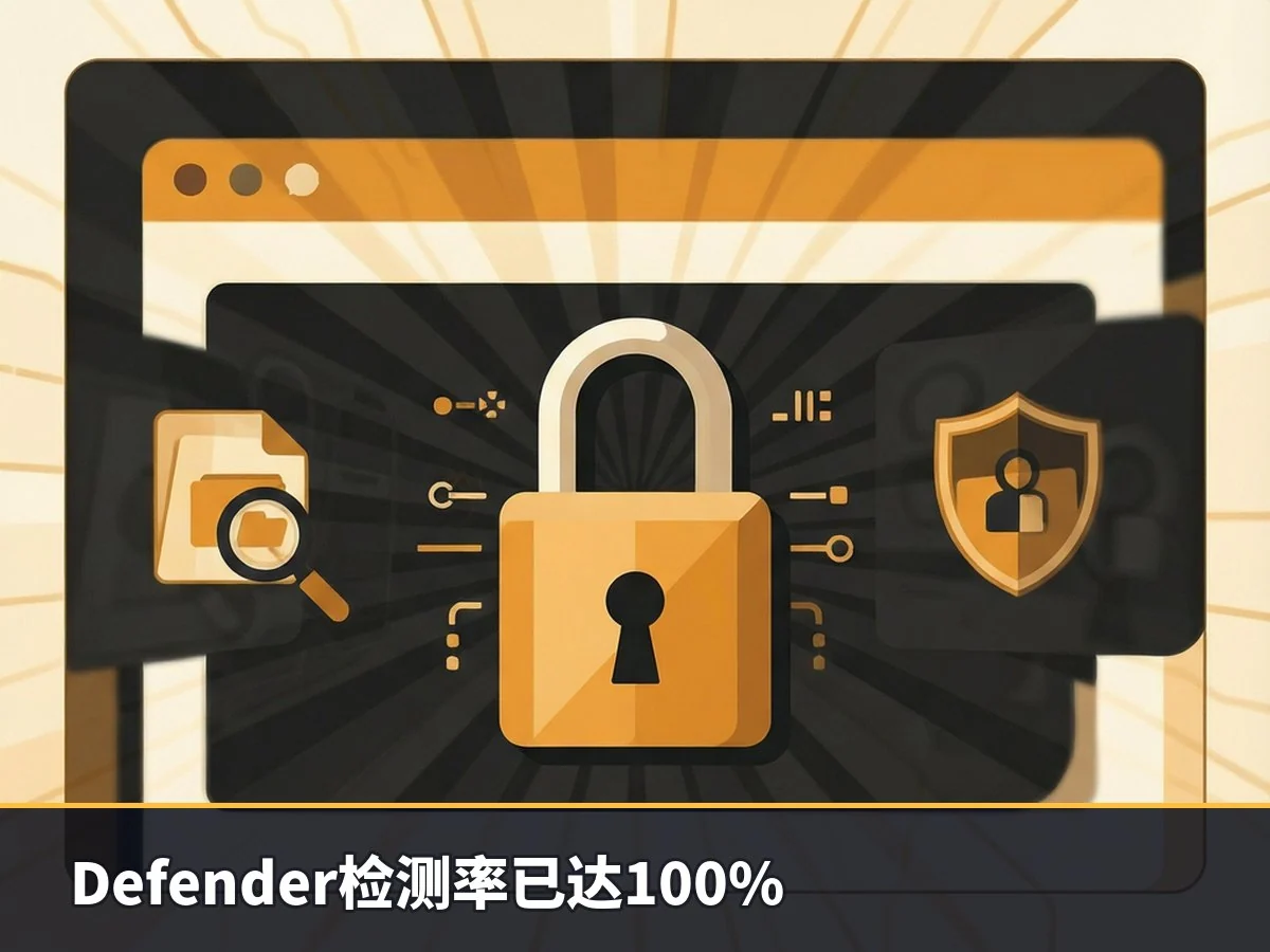 Defender检测率已达100%