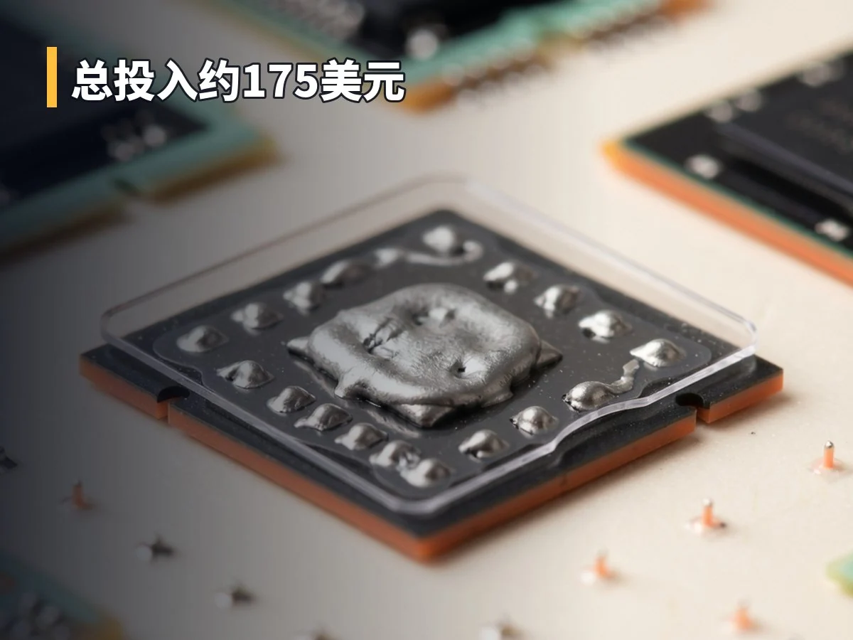 总投入约175美元