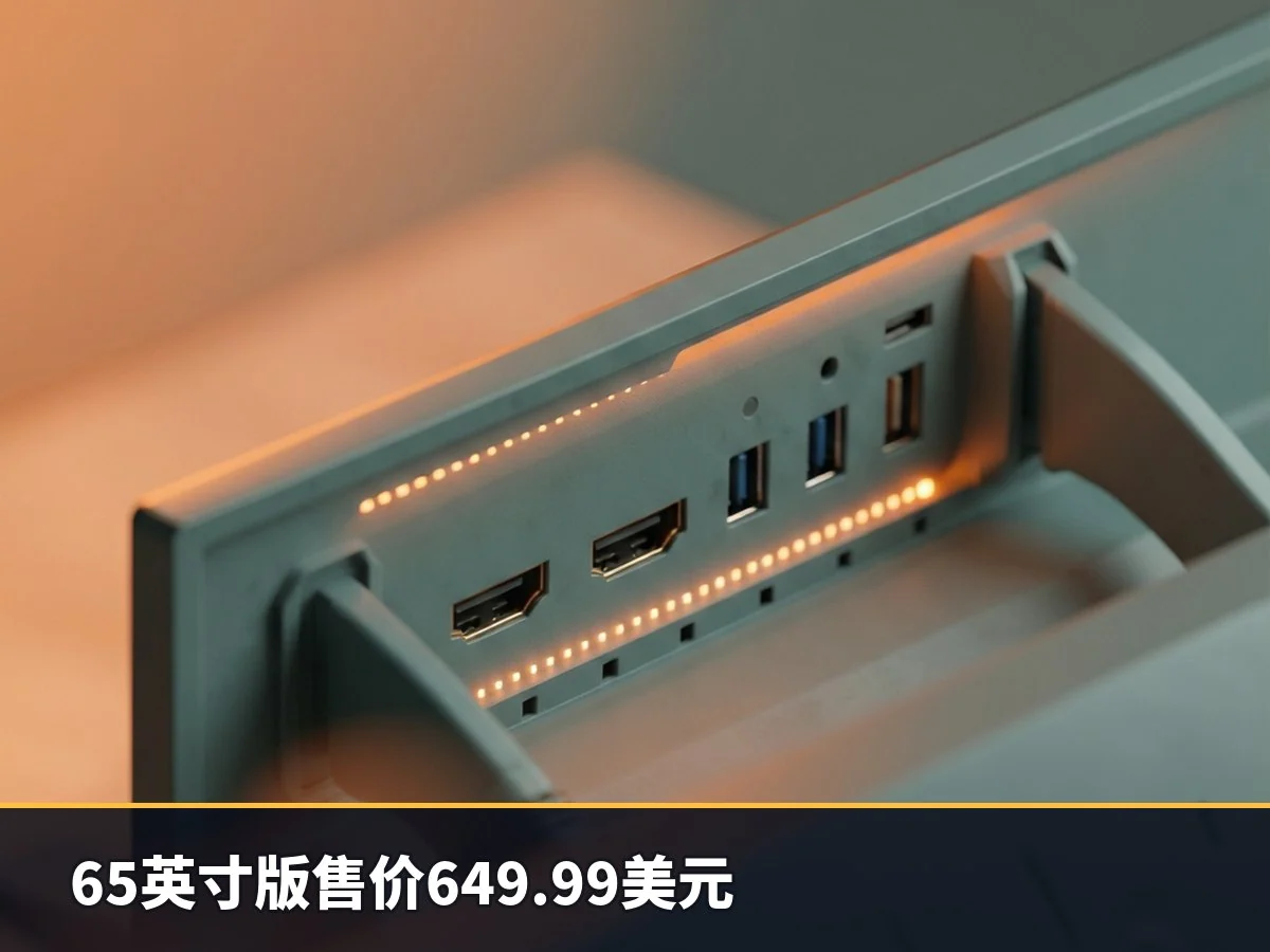 65英寸版售价649.99美元