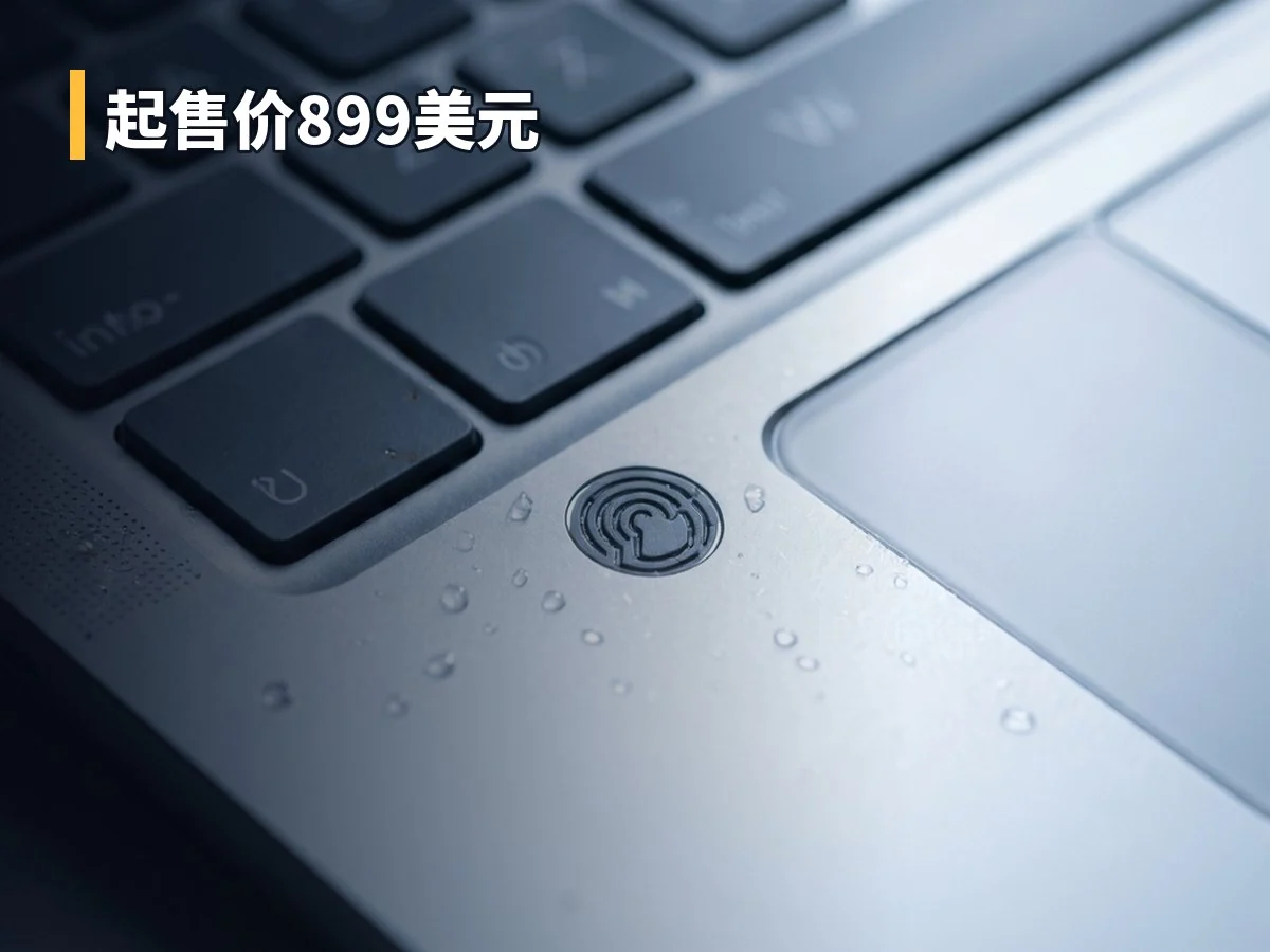 起售价899美元