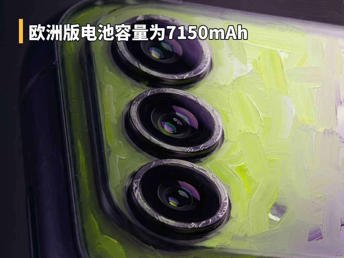 欧洲版电池容量为7150mAh