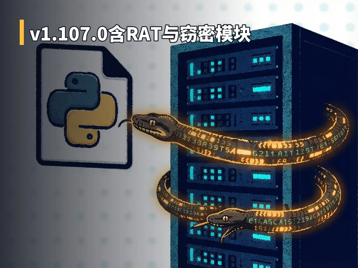 v1.107.0含RAT与窃密模块