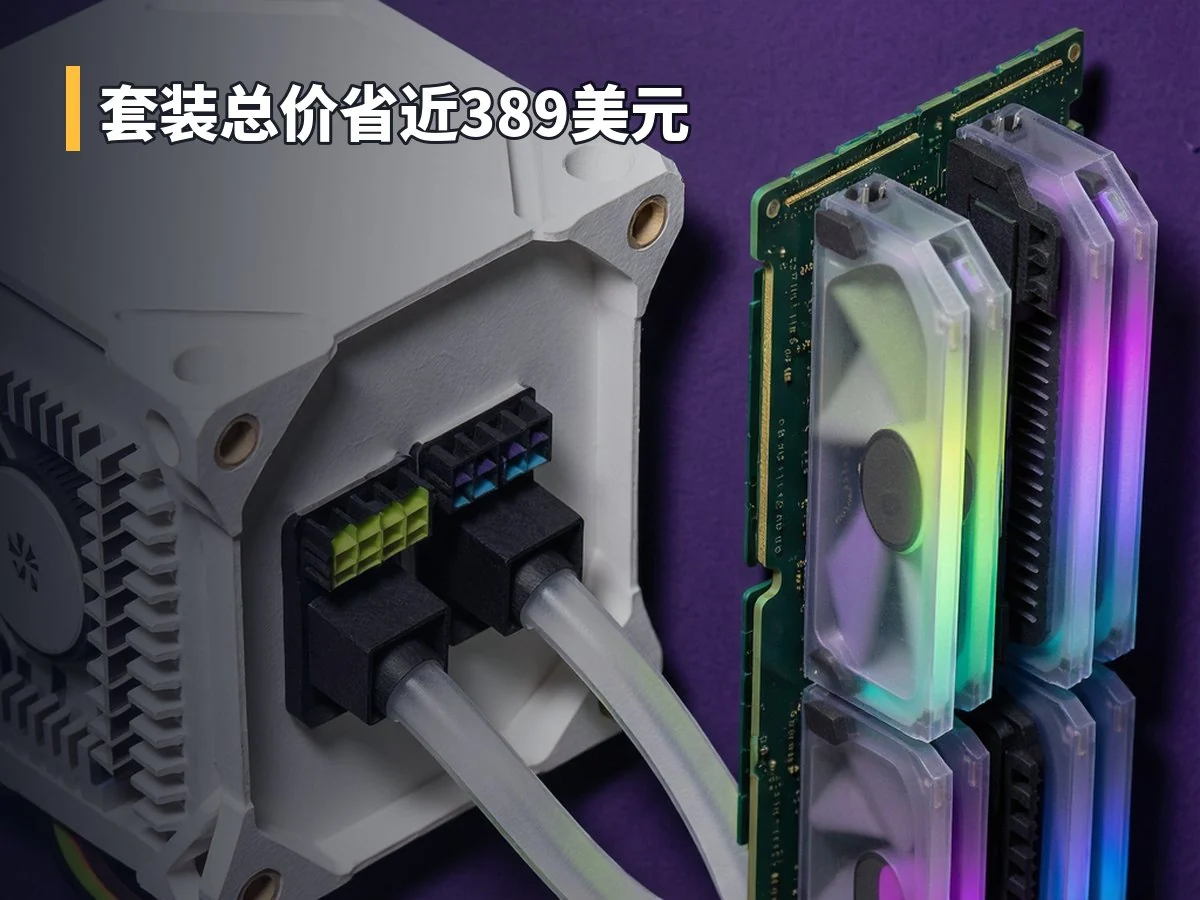 套装总价省近389美元