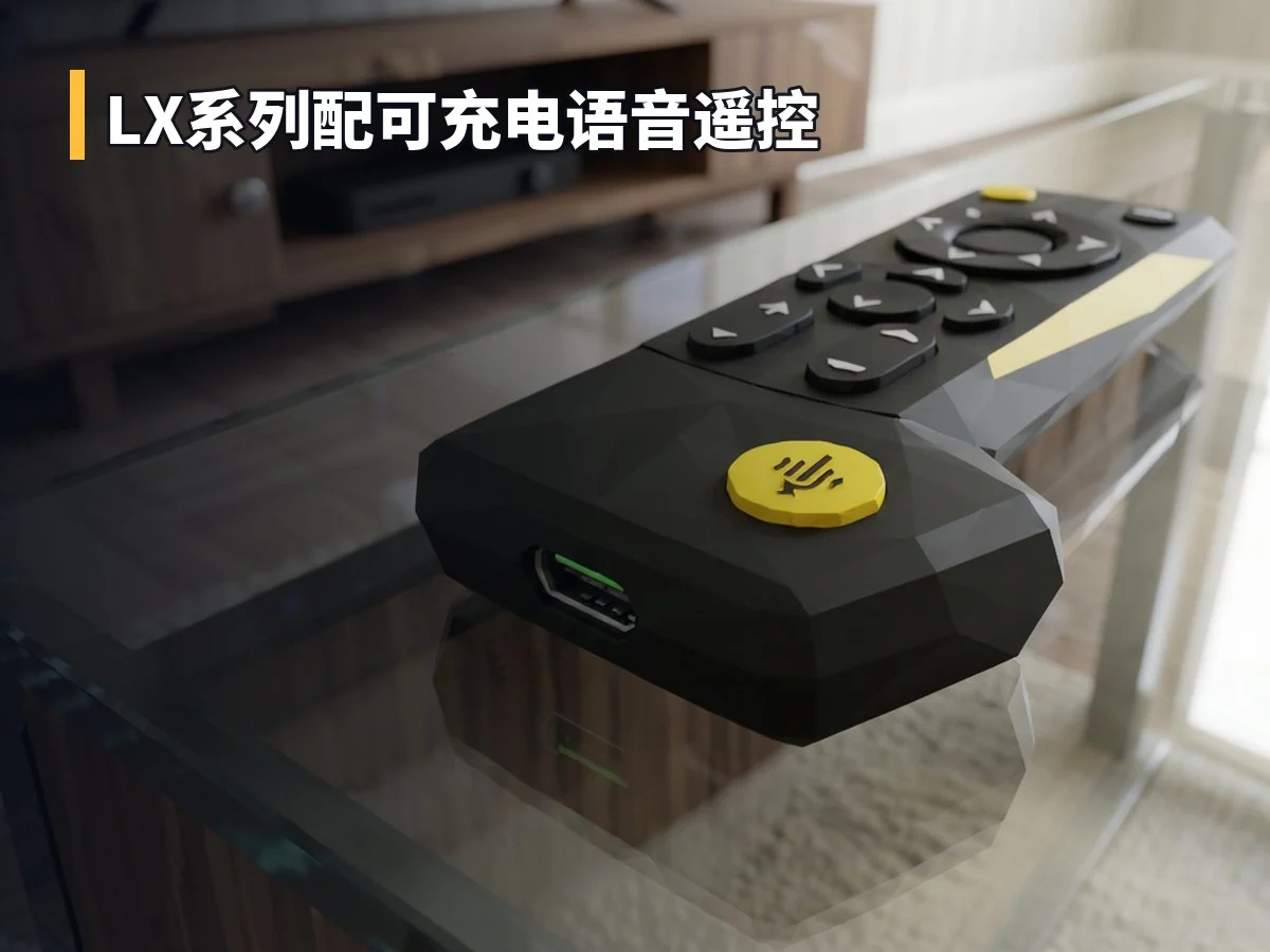 LX系列配可充电语音遥控
