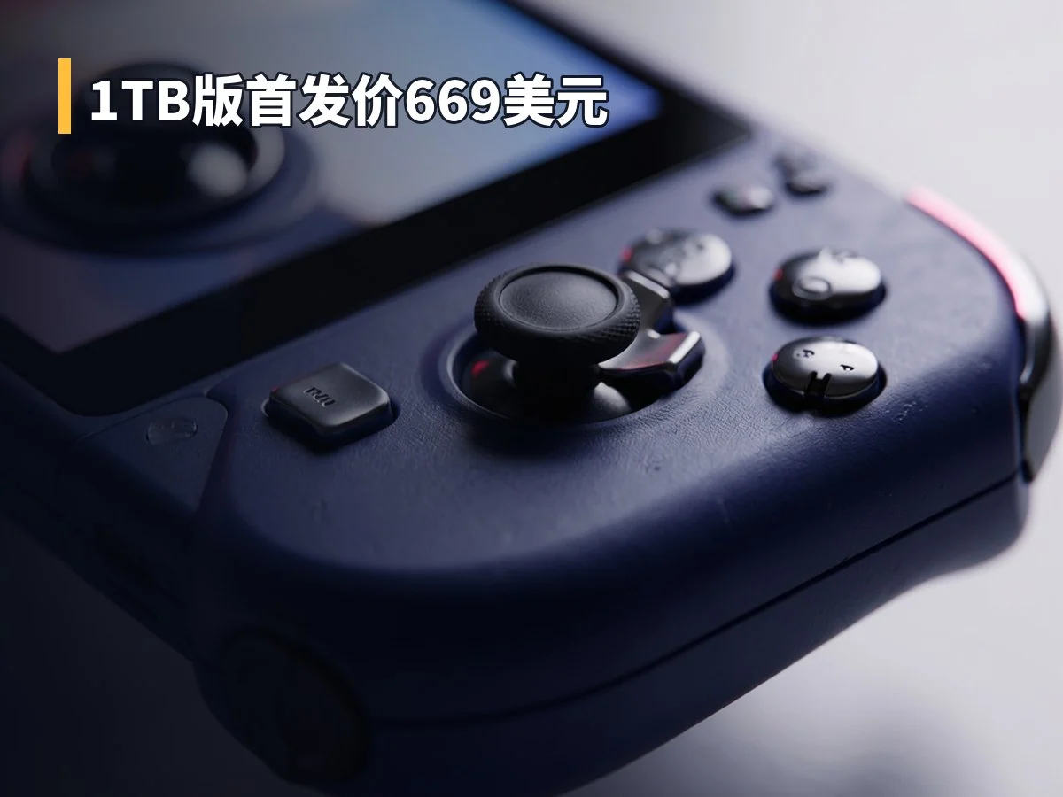 1TB版首发价669美元