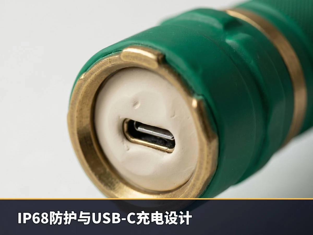IP68防护与USB-C充电设计