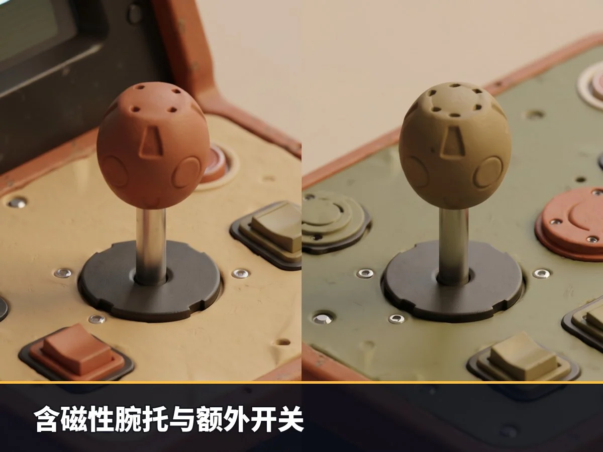 含磁性腕托与额外开关