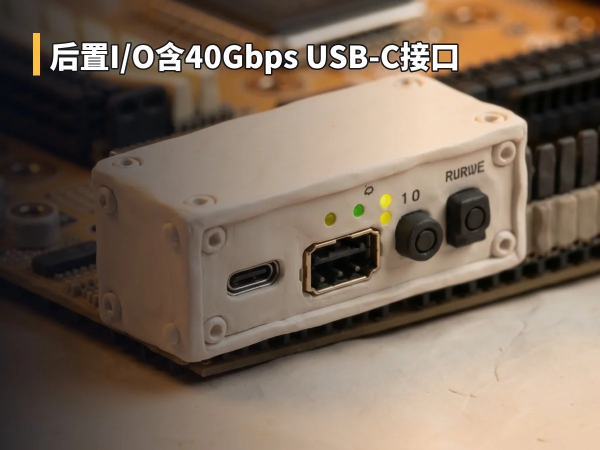后置I/O含40Gbps USB-C接口