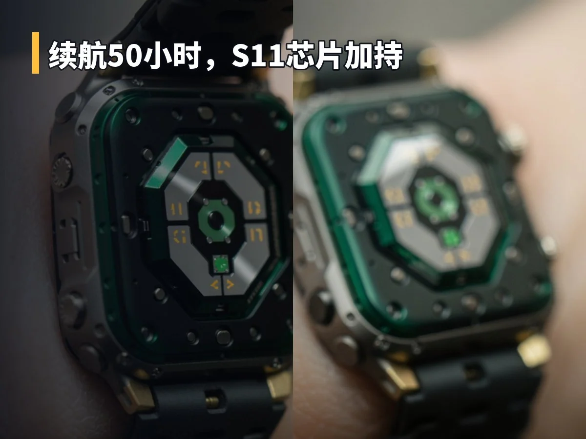 续航50小时,S11芯片加持