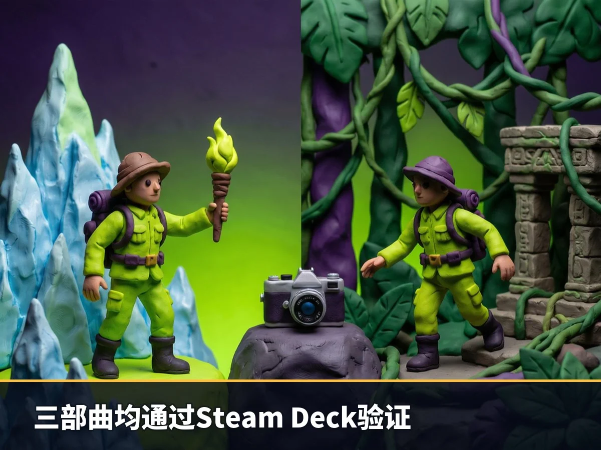 三部曲均通过Steam Deck验证