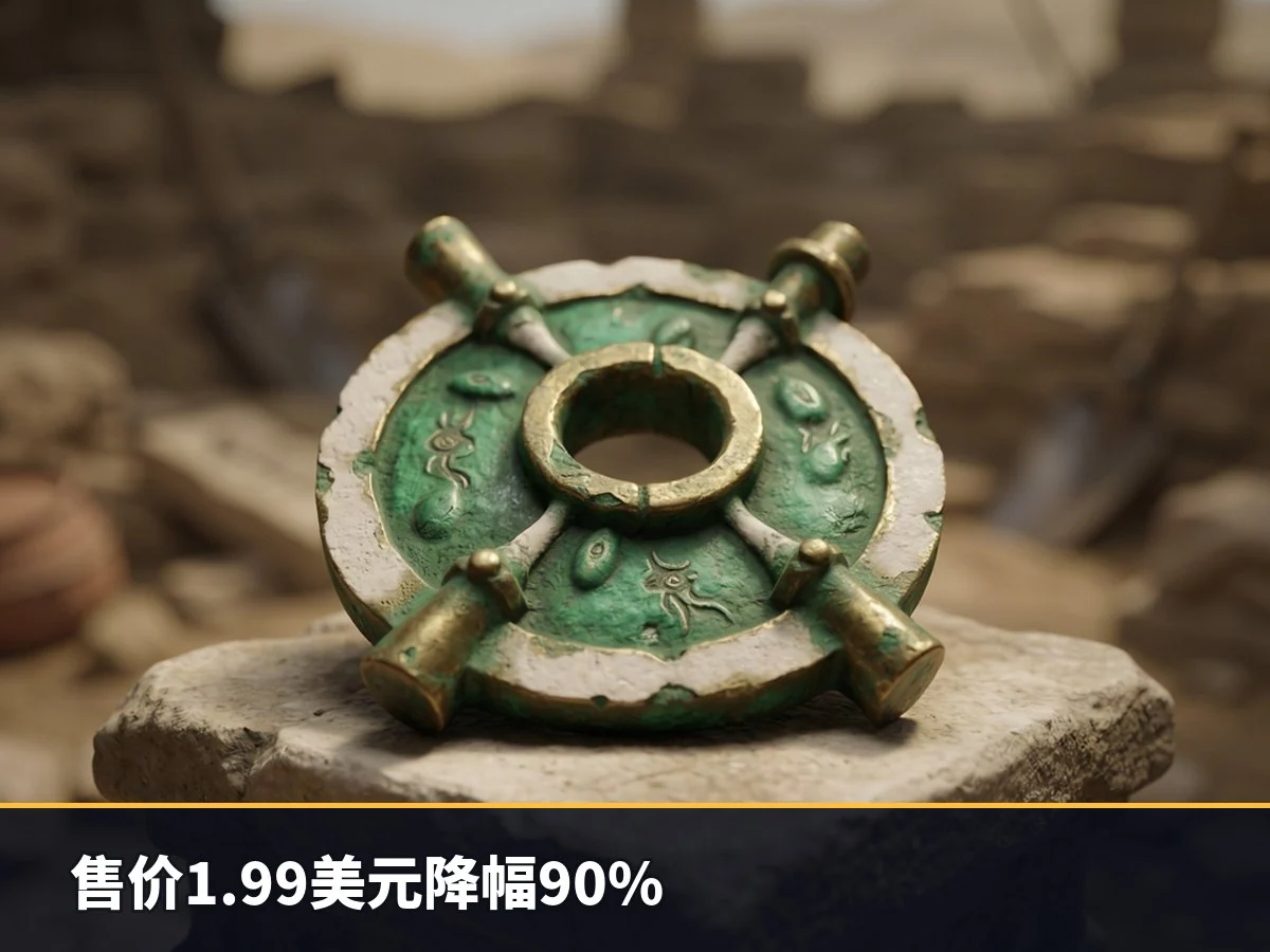 售价1.99美元降幅90%