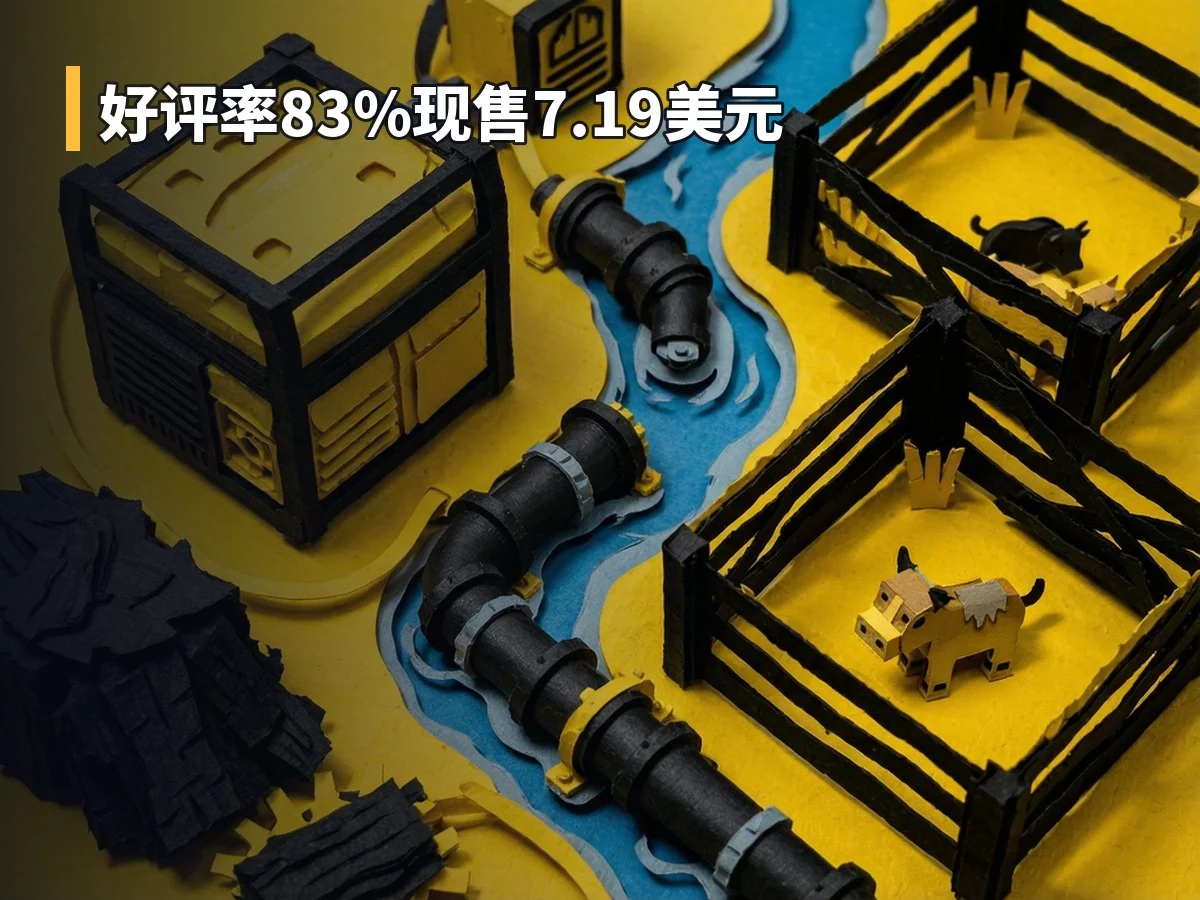 好评率83%现售7.19美元