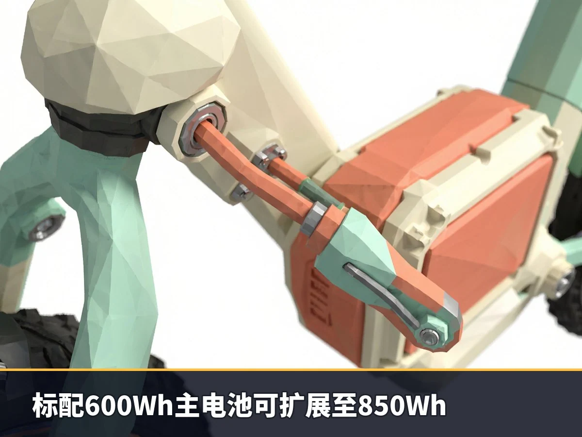 标配600Wh主电池可扩展至850Wh