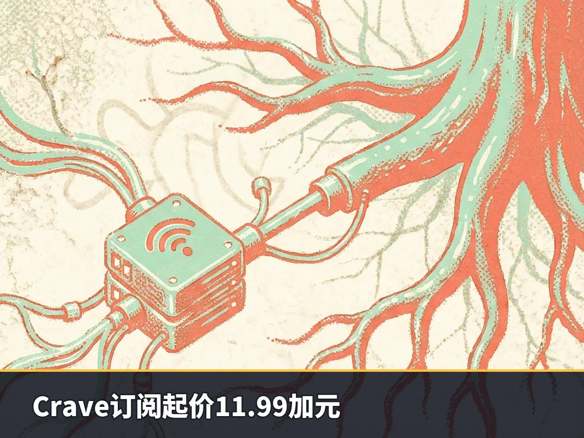 Crave订阅起价11.99加元