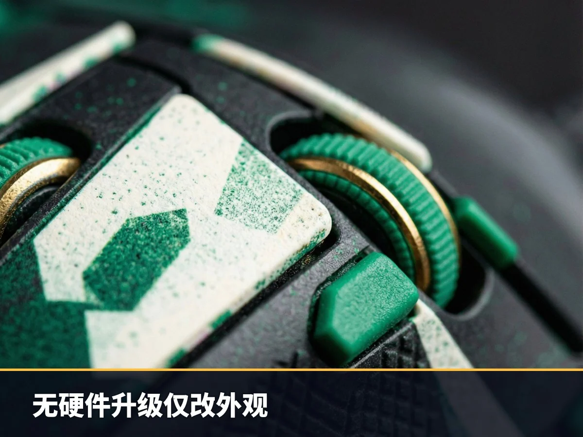 无硬件升级仅改外观