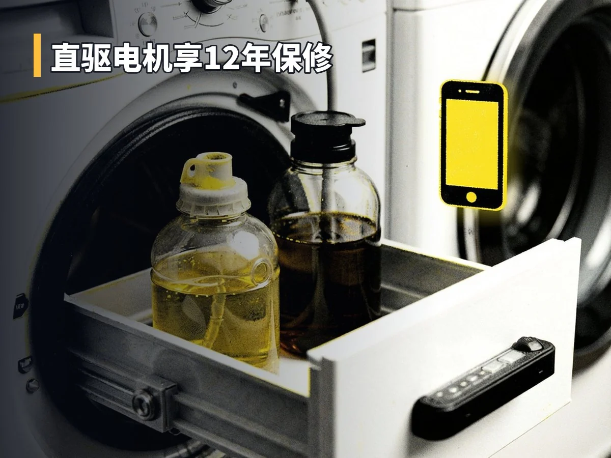 直驱电机享12年保修