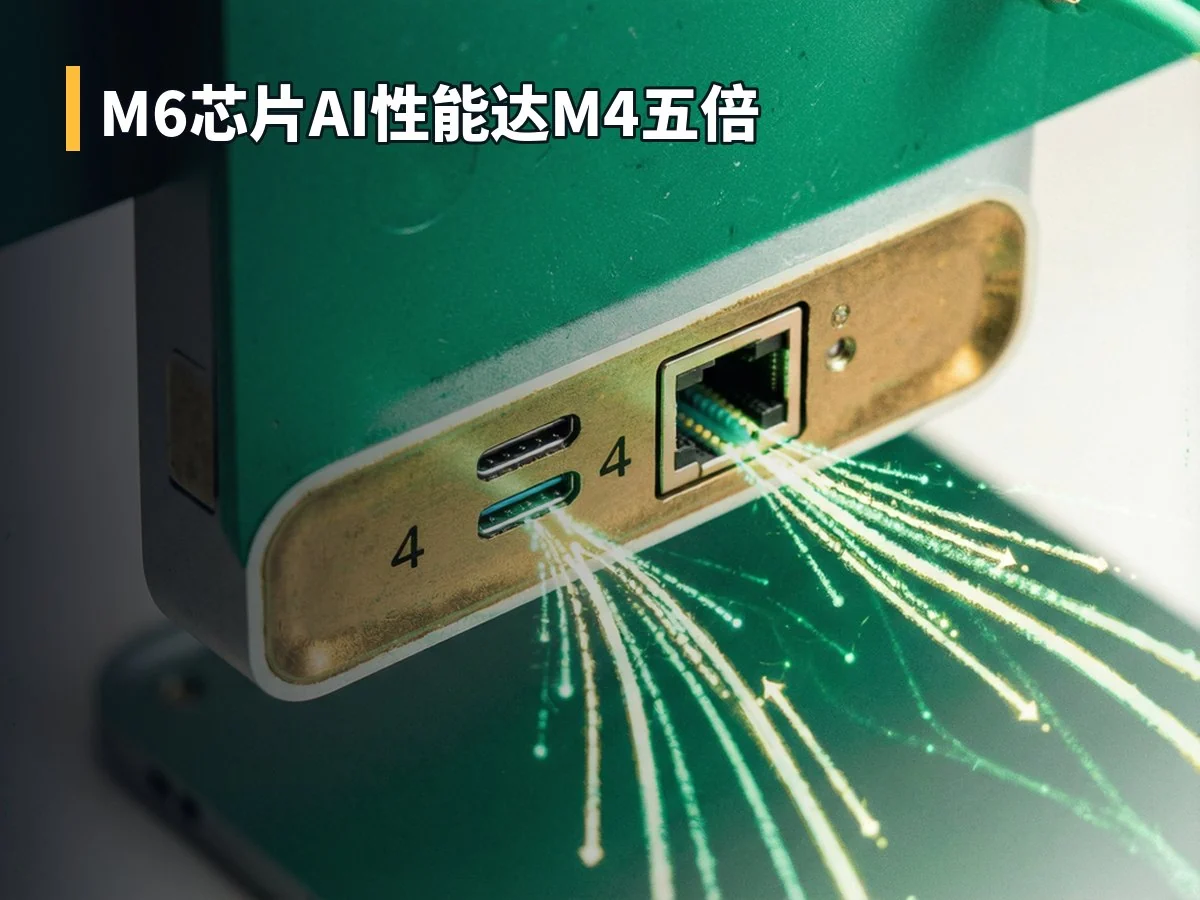 M6芯片AI性能达M4五倍