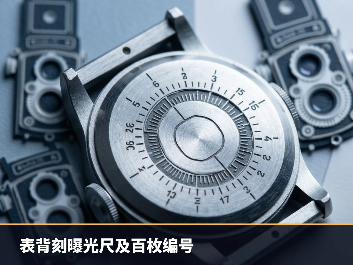 表背刻曝光尺及百枚编号