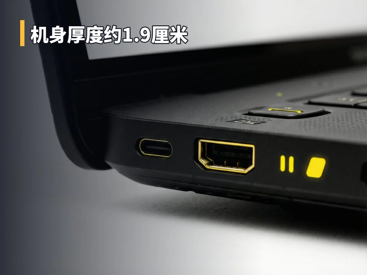 机身厚度约1.9厘米
