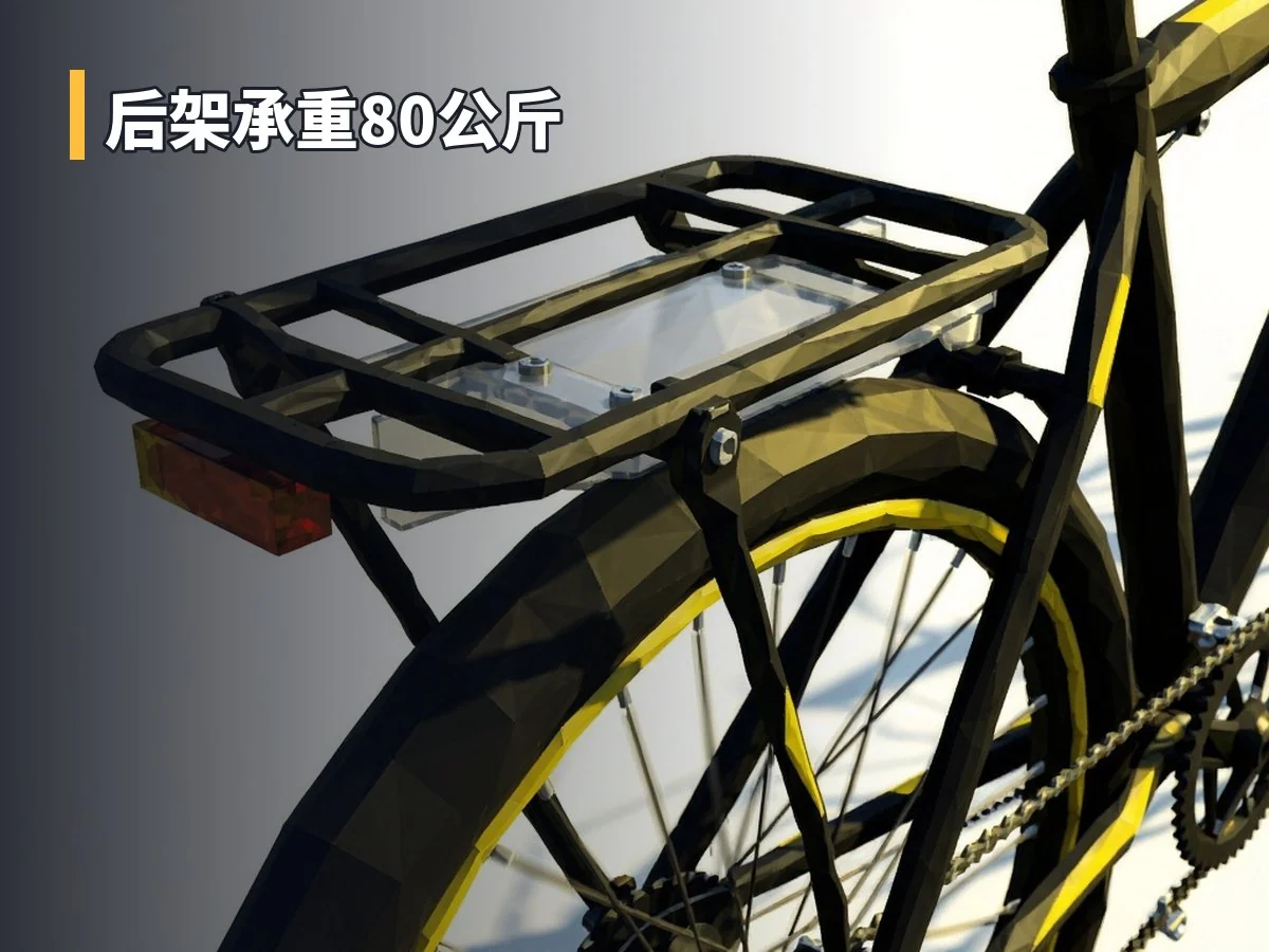 后架承重80公斤