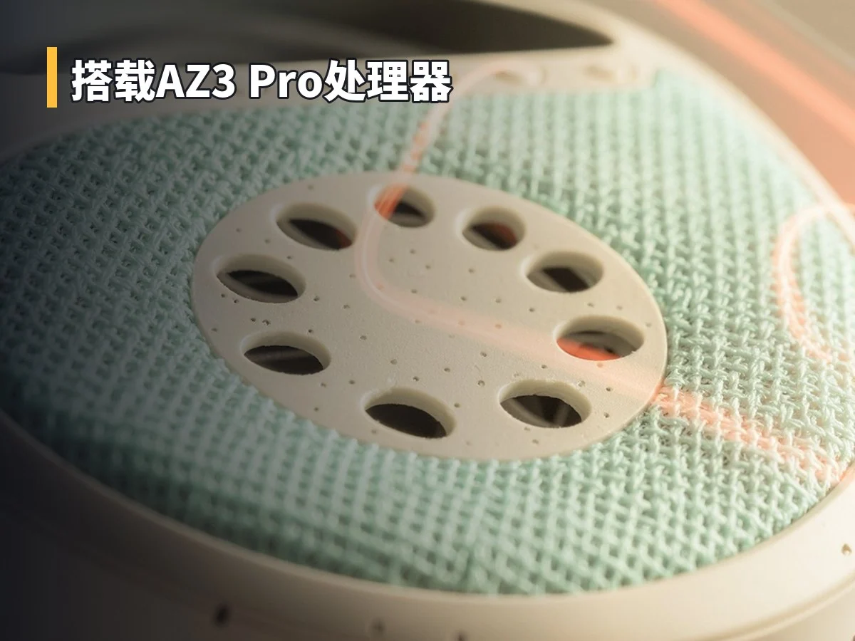 搭载AZ3 Pro处理器