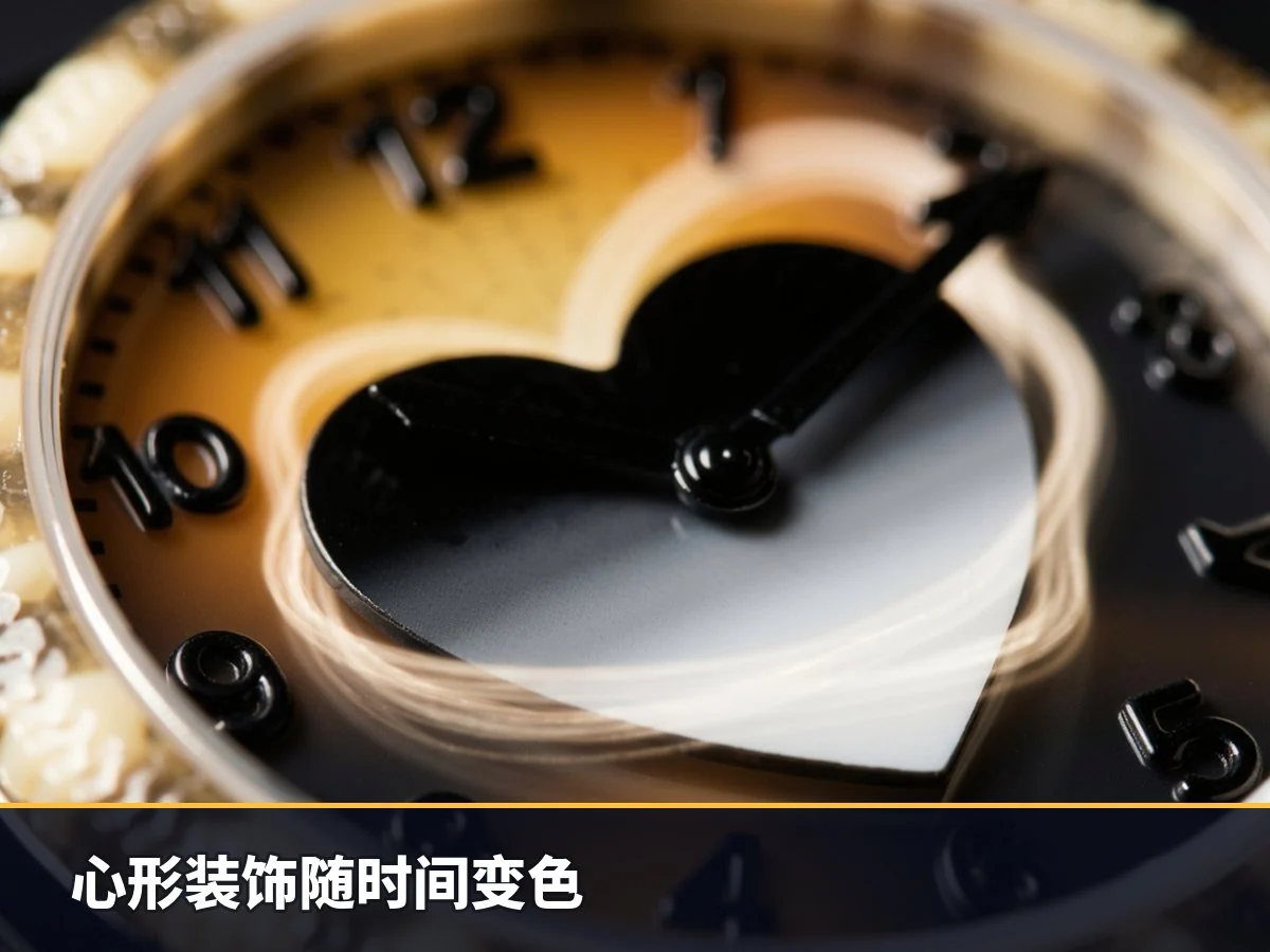 心形装饰随时间变色