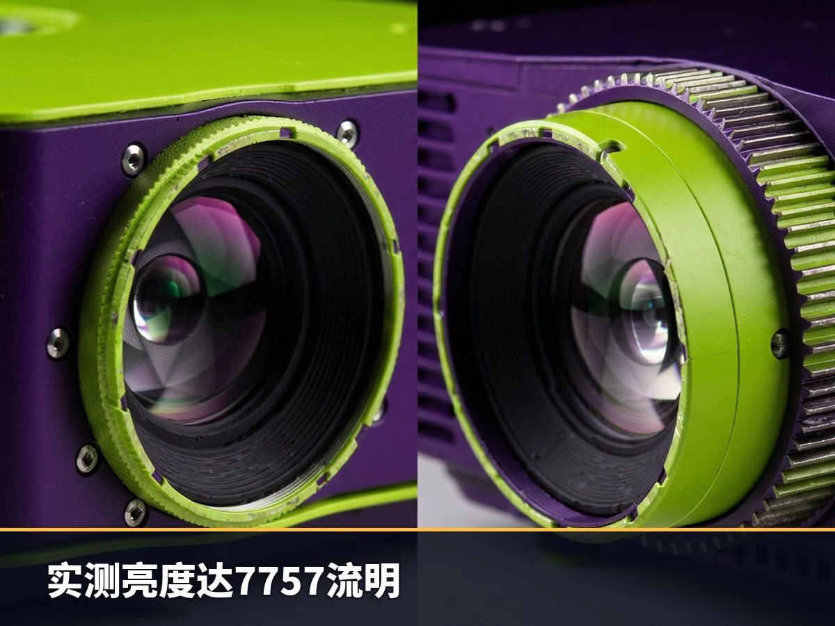 实测亮度达7757流明