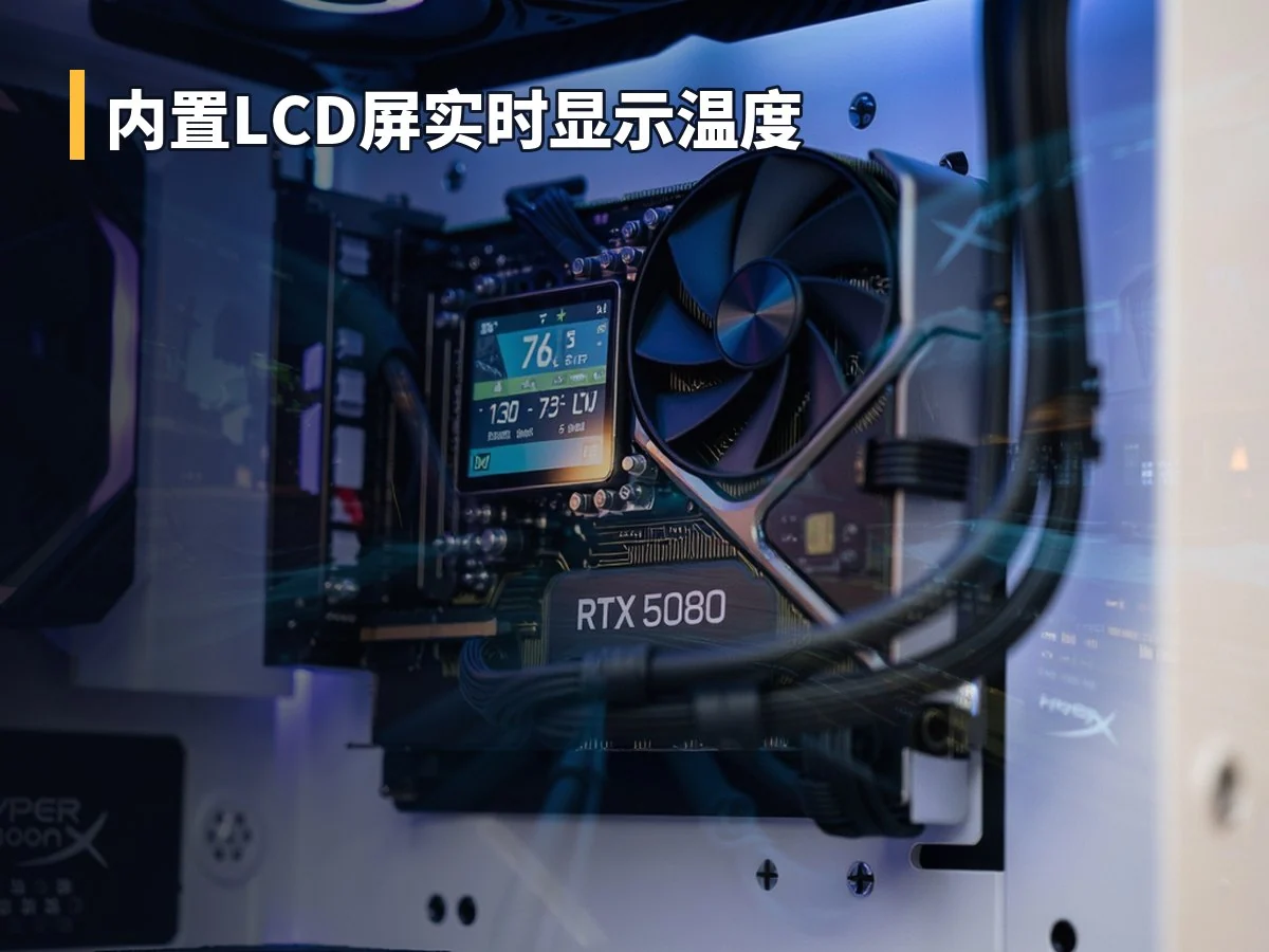 内置LCD屏实时显示温度
