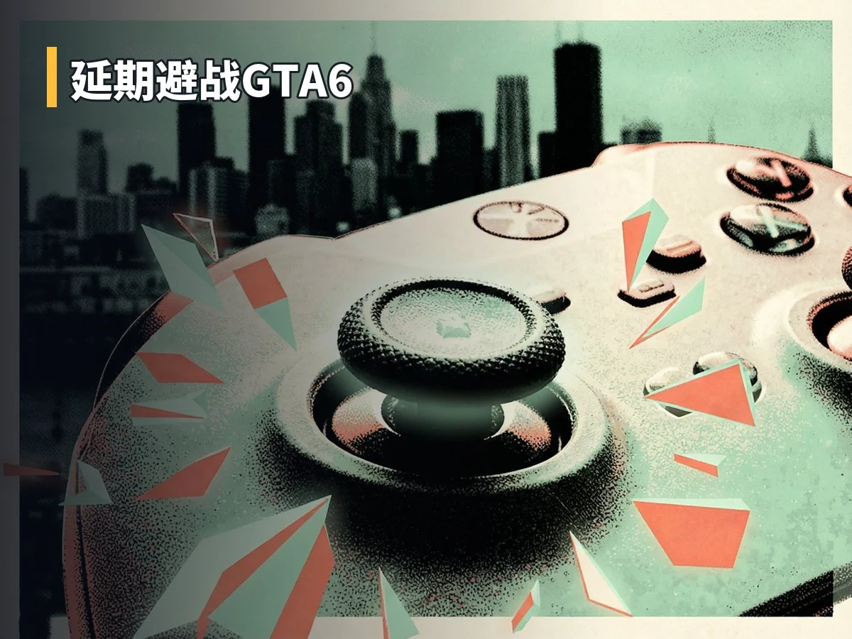 延期避战GTA6