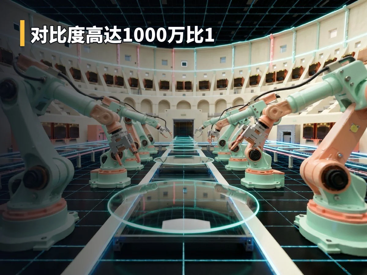 对比度高达1000万比1