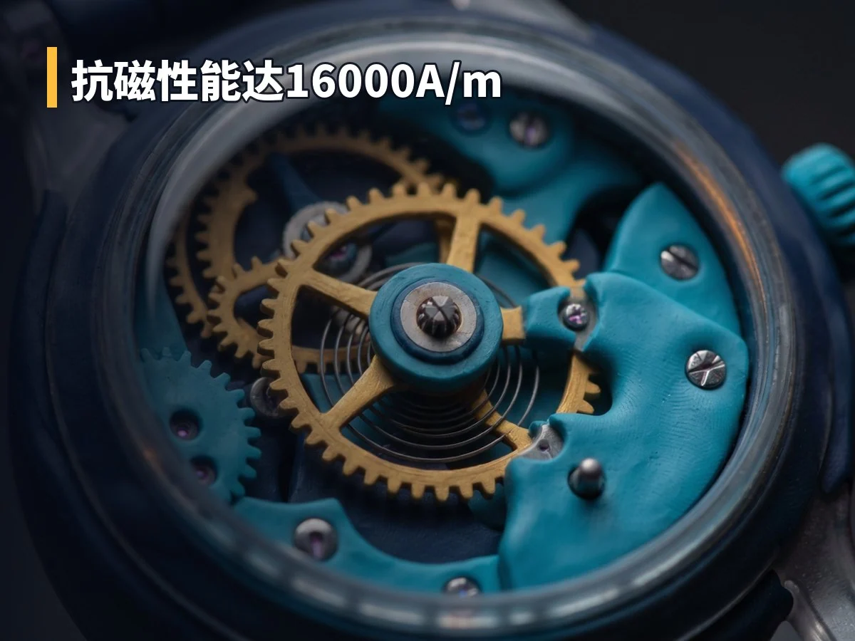 抗磁性能达16000A/m