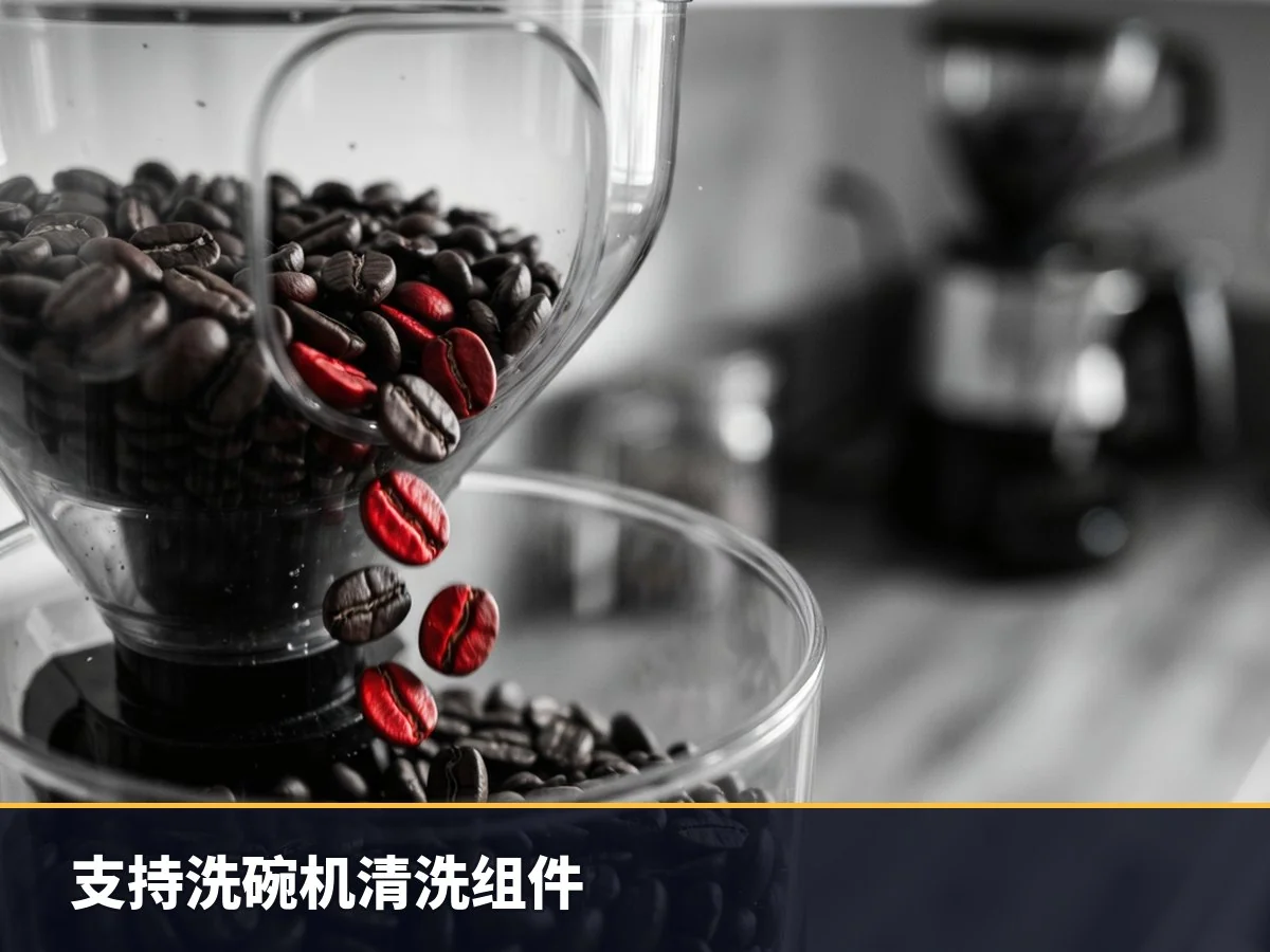 支持洗碗机清洗组件