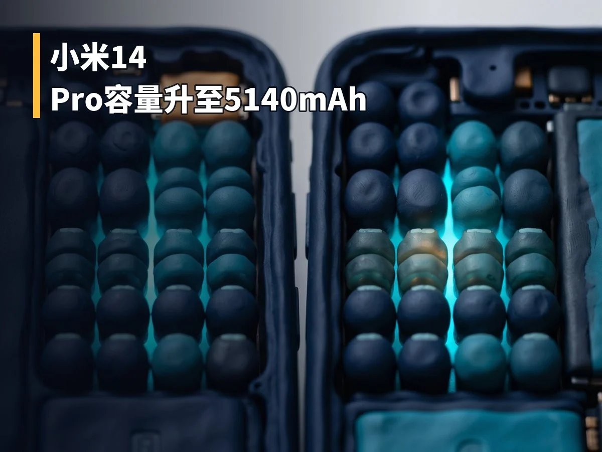 小米14 Pro容量升至5140mAh